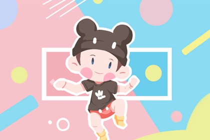 老黄历万年历_万年历对照表_老皇历万年历