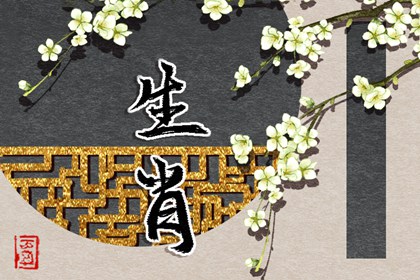 黄历万年历黄道吉日 结婚黄道吉日 出行黄道吉日