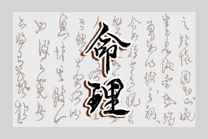 今日农历|农历黄历查询|今天农历几月几日了