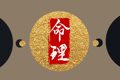 黄历万年历黄道吉日 结婚黄道吉日 出行黄道吉日