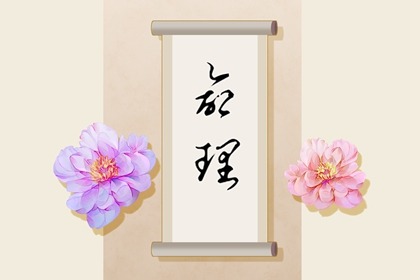 老黄历2026年黄道吉日|开工黄道吉日|万年历查询黄道吉日