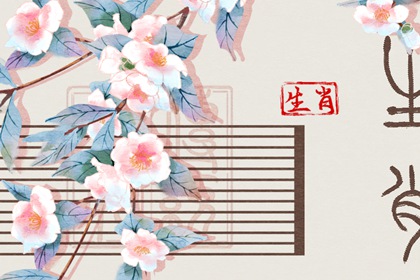 万年历查询表 万年历黄道吉日查询 万年历黄道吉日吉时查