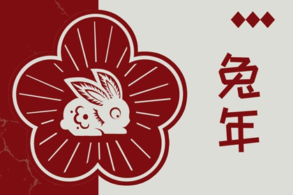 日历查询2026年黄道吉日_开工黄道吉日_万年历黄道吉日大全