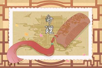 择吉老黄历_开业择吉日_结婚择吉日
