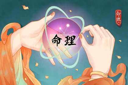带农历与黄历的万年历 中国万年历 日历万年历