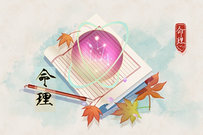 择吉黄历每日宜忌 结婚择吉日 择吉皇历