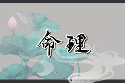 老黄历万年历_万年历对照表_老皇历万年历