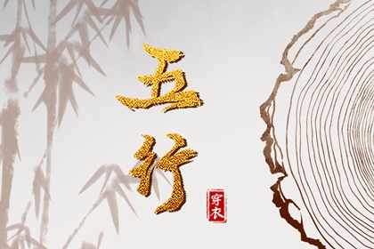 择吉老黄历_开业择吉日_结婚择吉日