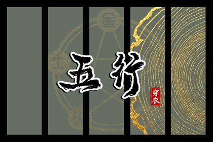 老黄历万年历_万年历对照表_老皇历万年历