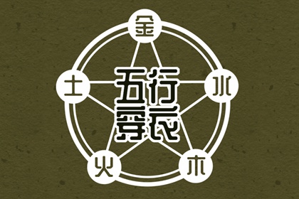 老黄历万年历_万年历对照表_老皇历万年历