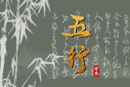 万年历老黄历吉日查询 万年历黄历 万年历对照表