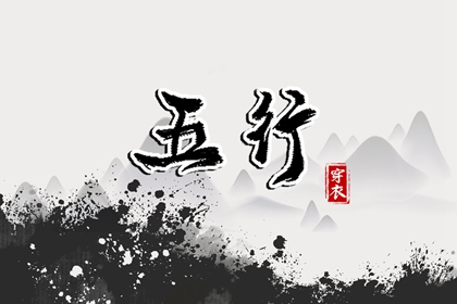 黄历万年历黄道吉日 结婚黄道吉日 出行黄道吉日
