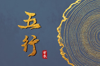 黄历万年历黄道吉日 结婚黄道吉日 出行黄道吉日