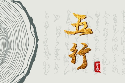万年历查询表 万年历黄道吉日查询 万年历黄道吉日吉时查