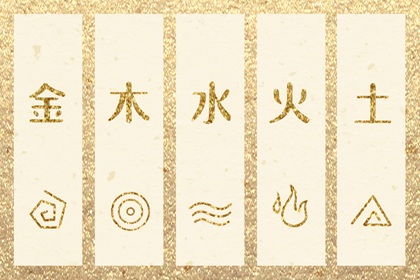 黄历万年历黄道吉日 结婚黄道吉日 出行黄道吉日