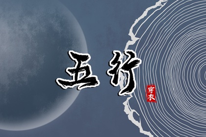 万年历黄道吉日 手机万年历 查万年历