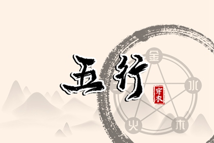 黄历万年历黄道吉日 结婚黄道吉日 出行黄道吉日
