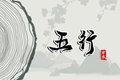 万年历老黄历吉日查询 万年历黄历 万年历对照表