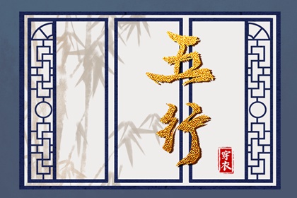 万年历查询表 万年历黄道吉日查询 万年历黄道吉日吉时查