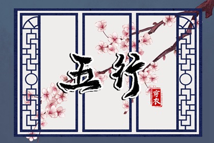 择吉黄历每日宜忌 结婚择吉日 择吉皇历