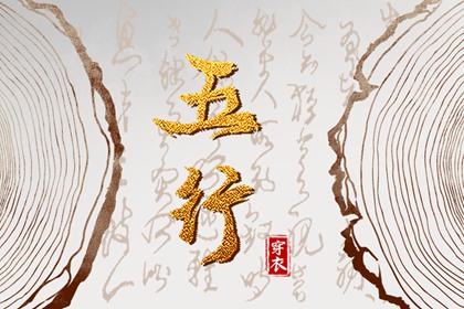 万年历老黄历吉日查询 万年历黄历 万年历对照表