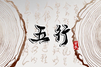 带农历与黄历的万年历 中国万年历 日历万年历