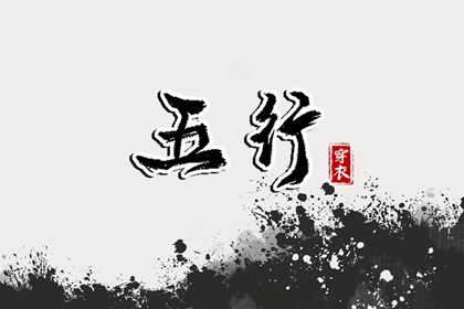 万年历老黄历吉日查询 万年历黄历 万年历对照表