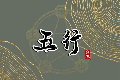 择吉黄历每日宜忌 结婚择吉日 择吉皇历