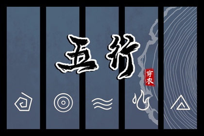 万年历老黄历吉日查询 万年历黄历 万年历对照表