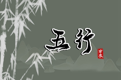 择吉老黄历_开业择吉日_结婚择吉日