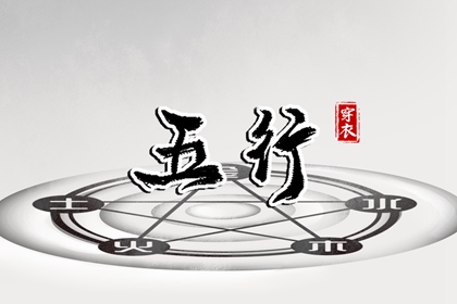 择吉黄历每日宜忌 结婚择吉日 择吉皇历