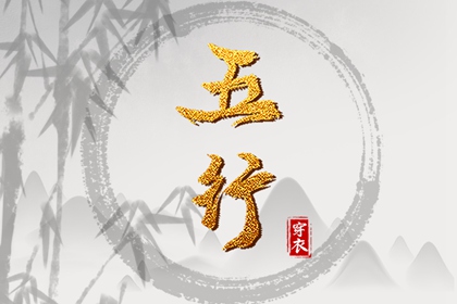 老黄历2026年黄道吉日|开工黄道吉日|万年历查询黄道吉日