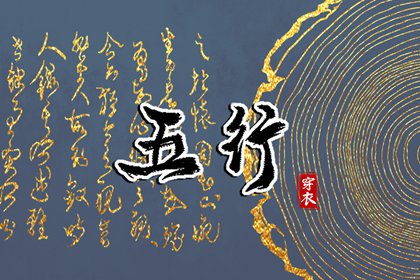 择吉老黄历皇历|老皇历查询|老皇历万年历