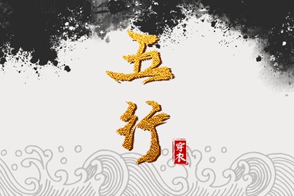 万年历查询表 万年历黄道吉日查询 万年历黄道吉日吉时查