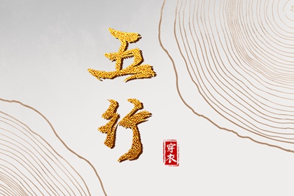 老黄历万年历_万年历对照表_老皇历万年历